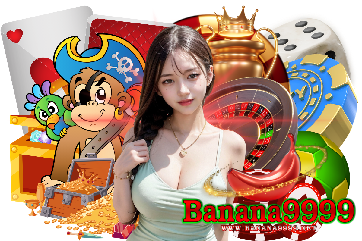 banana9999 แจกเครดิตฟรี